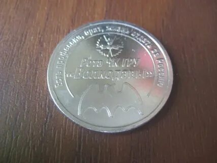 Монеты на чистых прудах