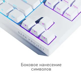 Dark project софт