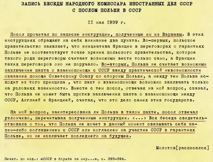 Договор между францией и россией год