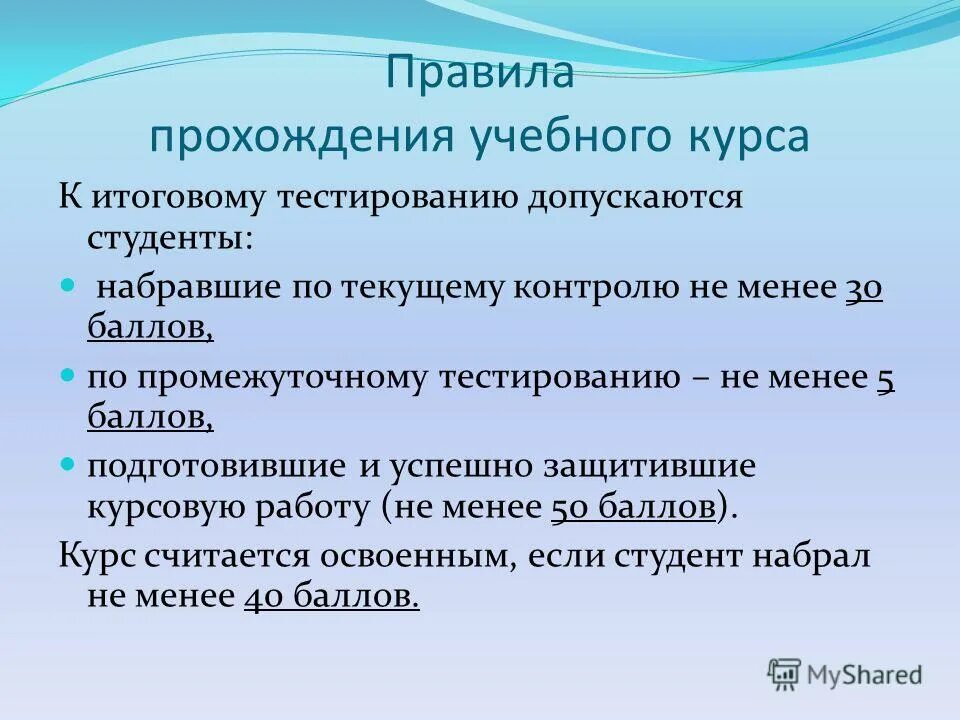 текстовые ролевые игры. лица допускаются к работе на объекте только. апп порядок прохождения. порядок обучения населения мерам пожарной безопасности. порядок прохождения обучения.