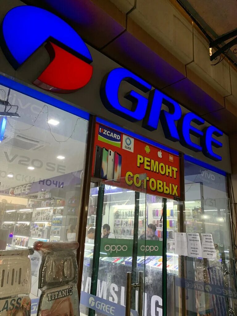 товар малика. магазин малика. ташкент малика бозори. технорынок малика. малика магазин женской.