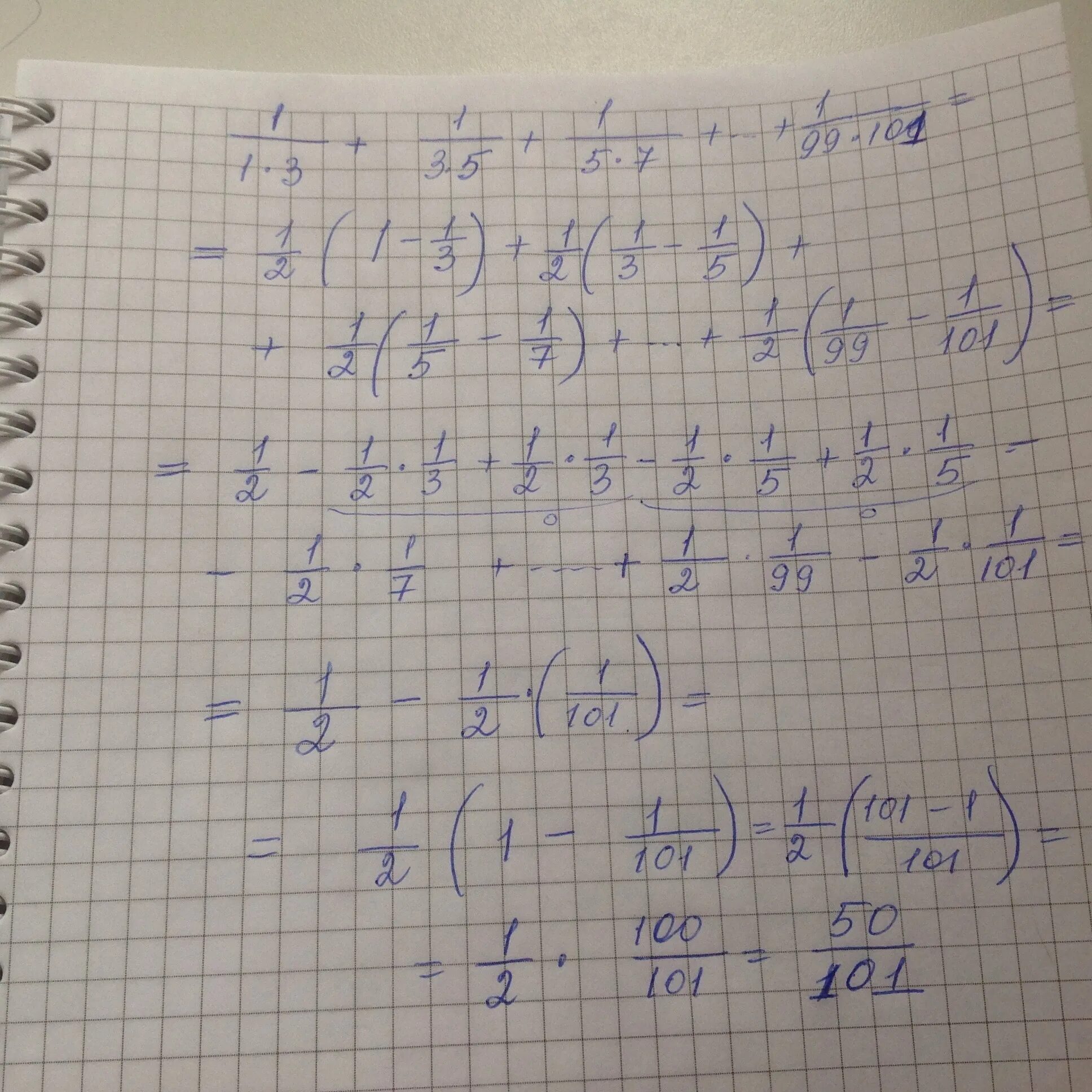 1/1*3+1/3*5+1/5*7+...+1/99*101. 1/17+1/15 Решение. 199,5:15 Как решить. 1+3+5+7+...+97+99+101=.