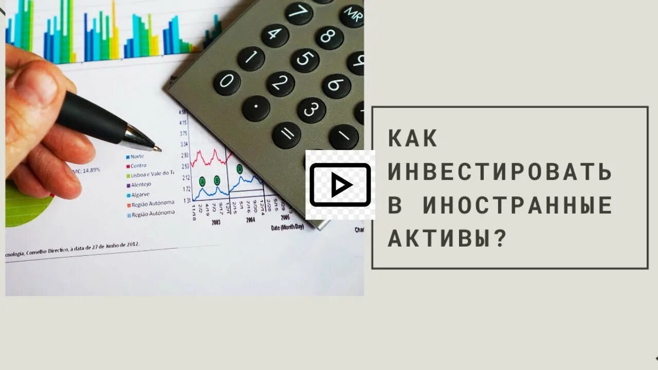 Куда инвестировать начинающему. Инвестирование для начинающих. Инвестиции для начинающих. Как начать инвестировать. Инвестиции для начинающих отзывы.