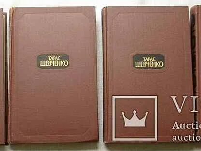 Авито шевченко