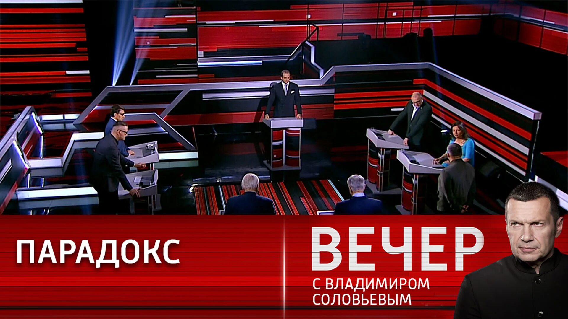 Вечер с соловьевым 10 апреля 24. Вечер с Владимиром Соловьевым. Вечер с Владимиром Соловьёвым последний выпуск. Вечер с Соловьевым последний выпуск вчерашний. Вечер с Владимиром Соловьевым заставка.