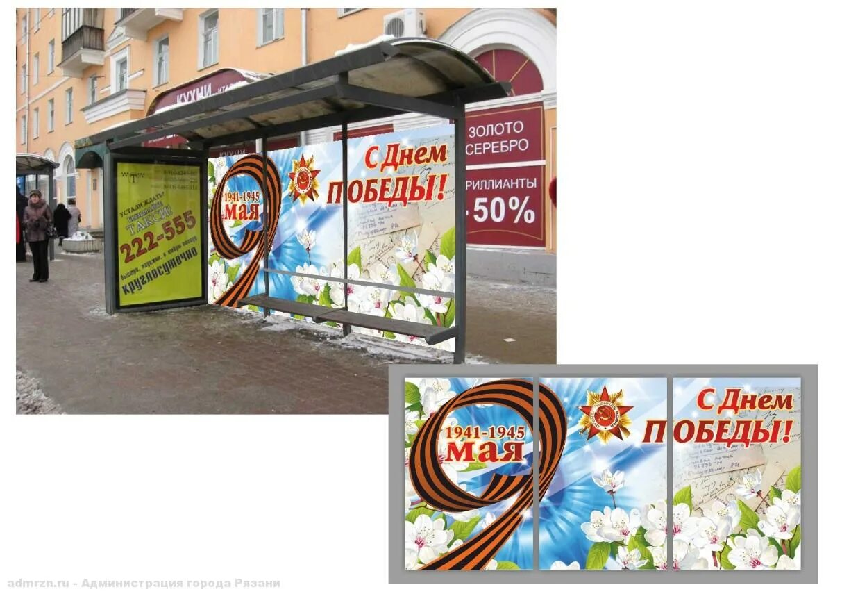 победа торговая сеть рязань. победа рязань комиссионный. магазин победа рязань режим работы. победа рязань часы работы. рязань торговый центр победа.