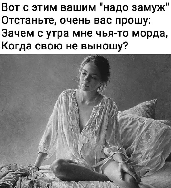 Стих сидела женщина скучала у всех проблем. Сидела барышня скучала. сидела женщина скучала прикол. сидела женщина скучала стихотворение прикол. сидела женщина скучала стихотворение.
