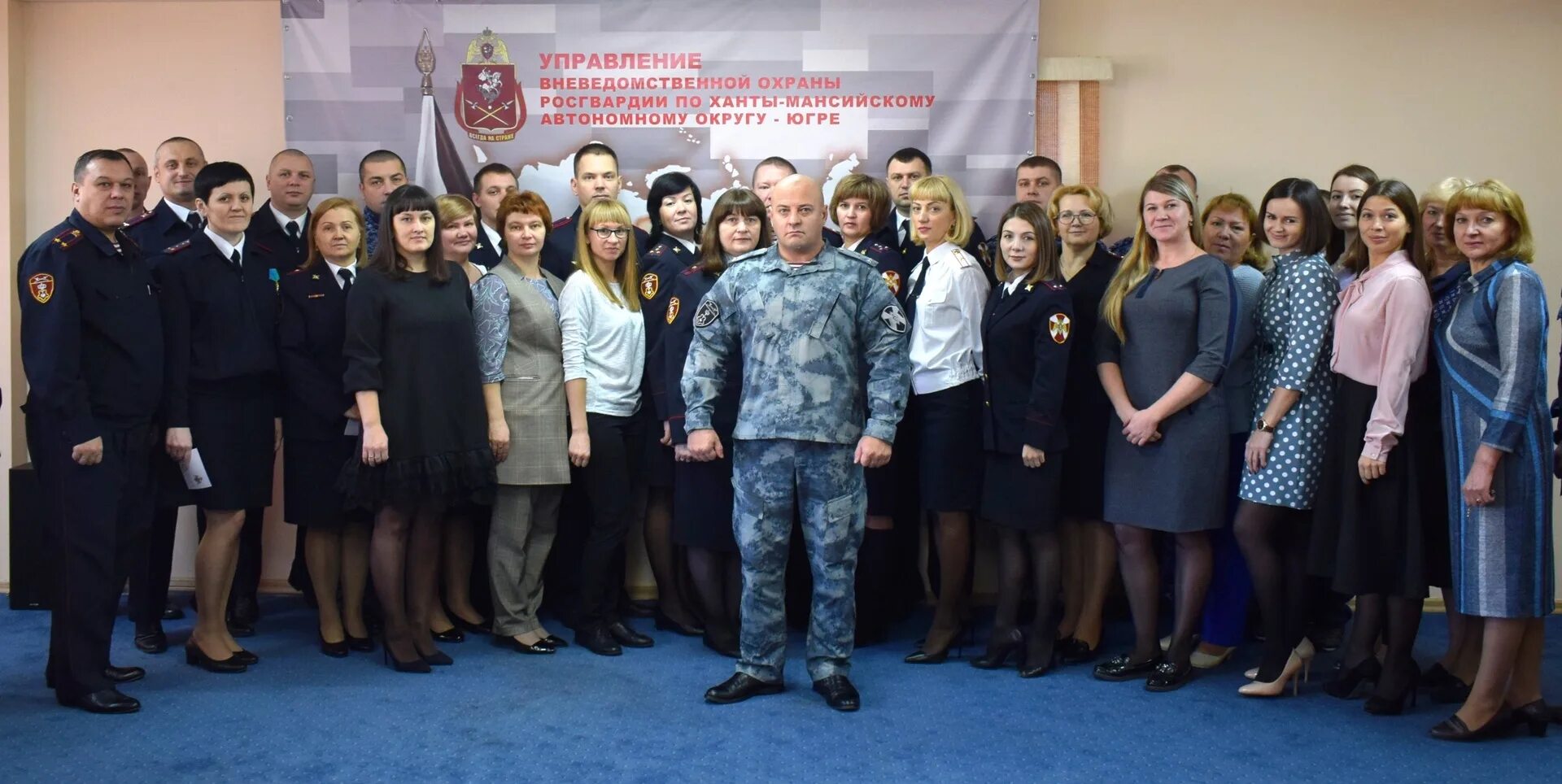 Федеральное государственное казенное учреждение управление. Внг рф управление вневедомственной охраны. вневедомственная охрана ханты-мансийск сайт. вневедомственная охрана нижневартовск. управление вневедомственной охраны мвд ханты мансийск.