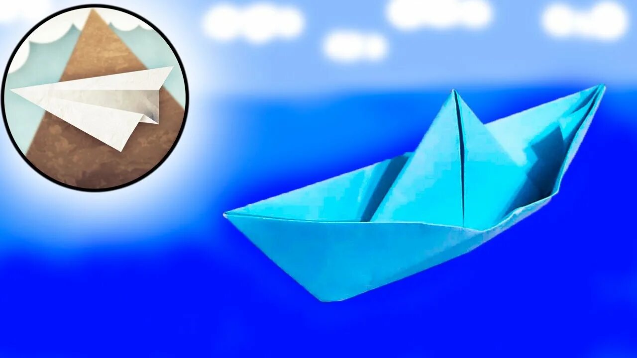 Кораблик из бумаги а4 для начинающих. Оригами корабль. Оригами из бумаги для начинающих кораблик. Оригами из бумаги а4 кораблик. Оригами катер.