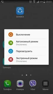 Не включается андроид что делать реалми