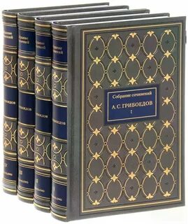 Книги классиков русской литературы