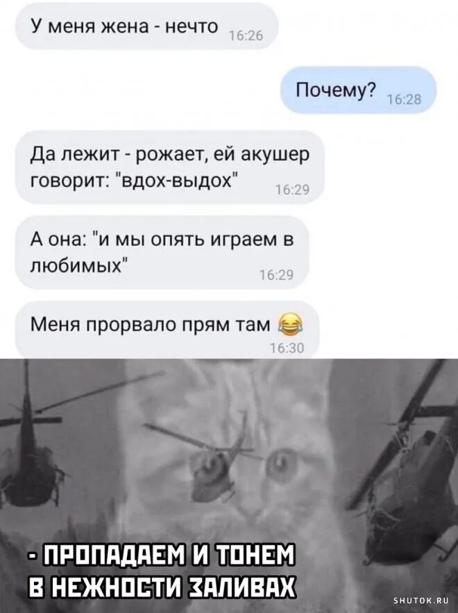 Выдох и мы опять играем в любимых. Вдох-выдох и мы опять играем в любимых. вдох выдох и мы опять играем в любимых цитаты. вдох выдох и мы играем в убитых. вдох-выдох и мы опять играем в любимых текст.