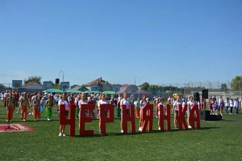 День чернянка белгородская область