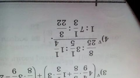 Решение примера 5 класса по фото