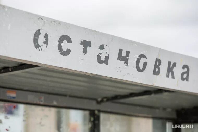 Посижу тюмень
