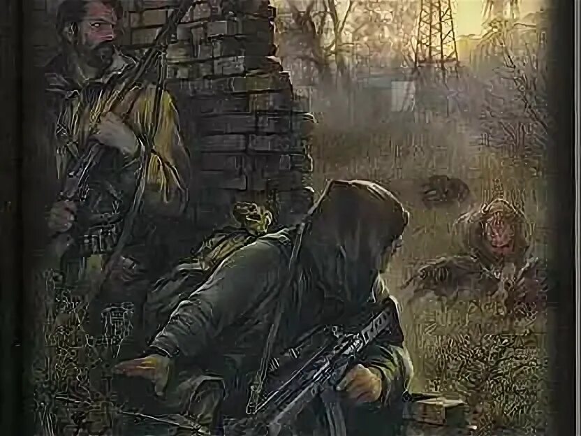 Сталкер эпицентр. Эпицентр удачи аудиокнига. Сталкер эпицентр удачи книга. Охотник из сталкера. Сталкер янковский.