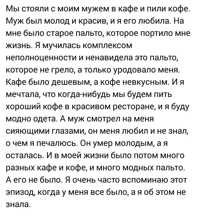 Песня эй человек человек. Эй принцесса меньше стресса текст. Эй принцесса текст. Песня Хей принцесса меньше стресса. Слова песни Эй принцесса меньше стресса.