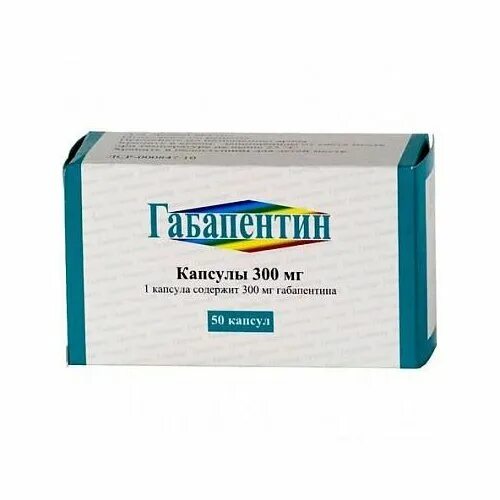 Габапентин канон капс 300 мг 50. Габапентин 300 капсулы. Габапентин капсулы 300 мг, 50 шт. Пик-Фарма. Габапентин капс 300мг n50. Габапентин канон капсулы аналоги