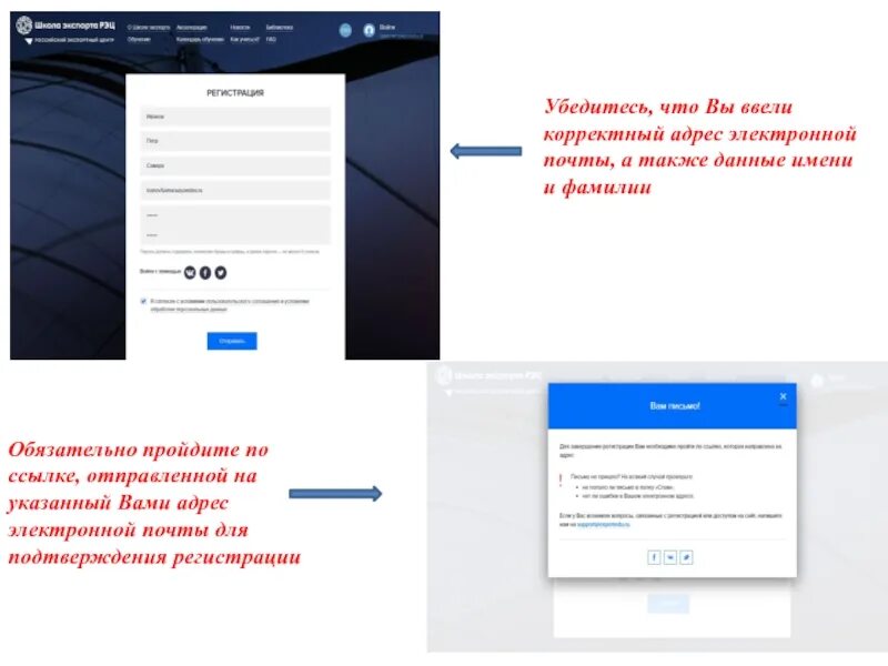 Что такое некорректный e-mail. Как ввести корректный e-mail. Почты. Корректный адрес почты. Корректный ввод номера телефона.