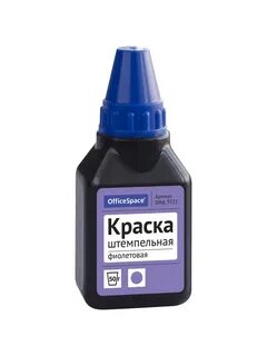 Чернил синий