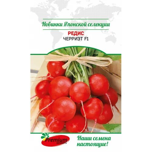 Ufeelgood семена конопли очищенные, 150 г. семена капусты белокочанной агрессор f1,. чиа упаковка. премиум сидс семена интернет магазин. сладкий горошек семена.