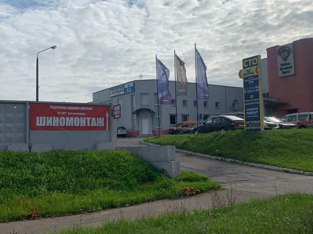 минск промышленная 4. рм маркет иваново маяковского 22. индустриальный 10. минск промышленный. минск промышленный.