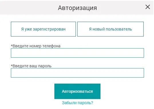 Личный кабинет твоя рф. Твоя аптека.РФ Райчихинск. Аптека 25 РФ логотип. Твоя аптека РФ Хабаровск интернет магазин сделать заказ.