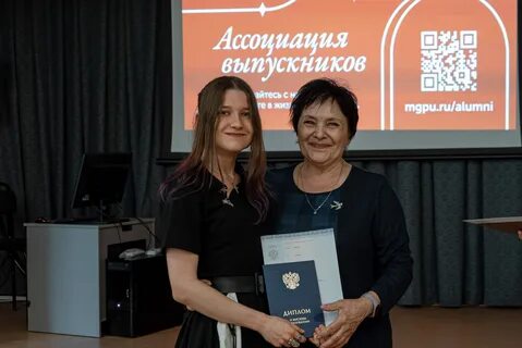 Ики 2023