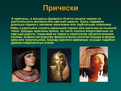 Дать определение женщина