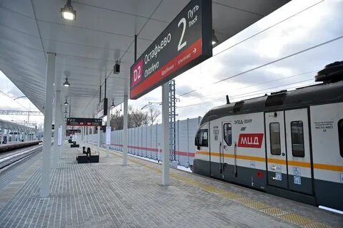 Станция подольск мцд 2
