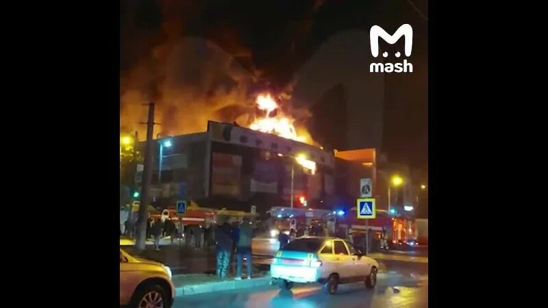 новая боевка курск. меркурий уфа пожар. пожар в торговом центре «меркурий». тц меркурий уфа сгорел. горящий город.