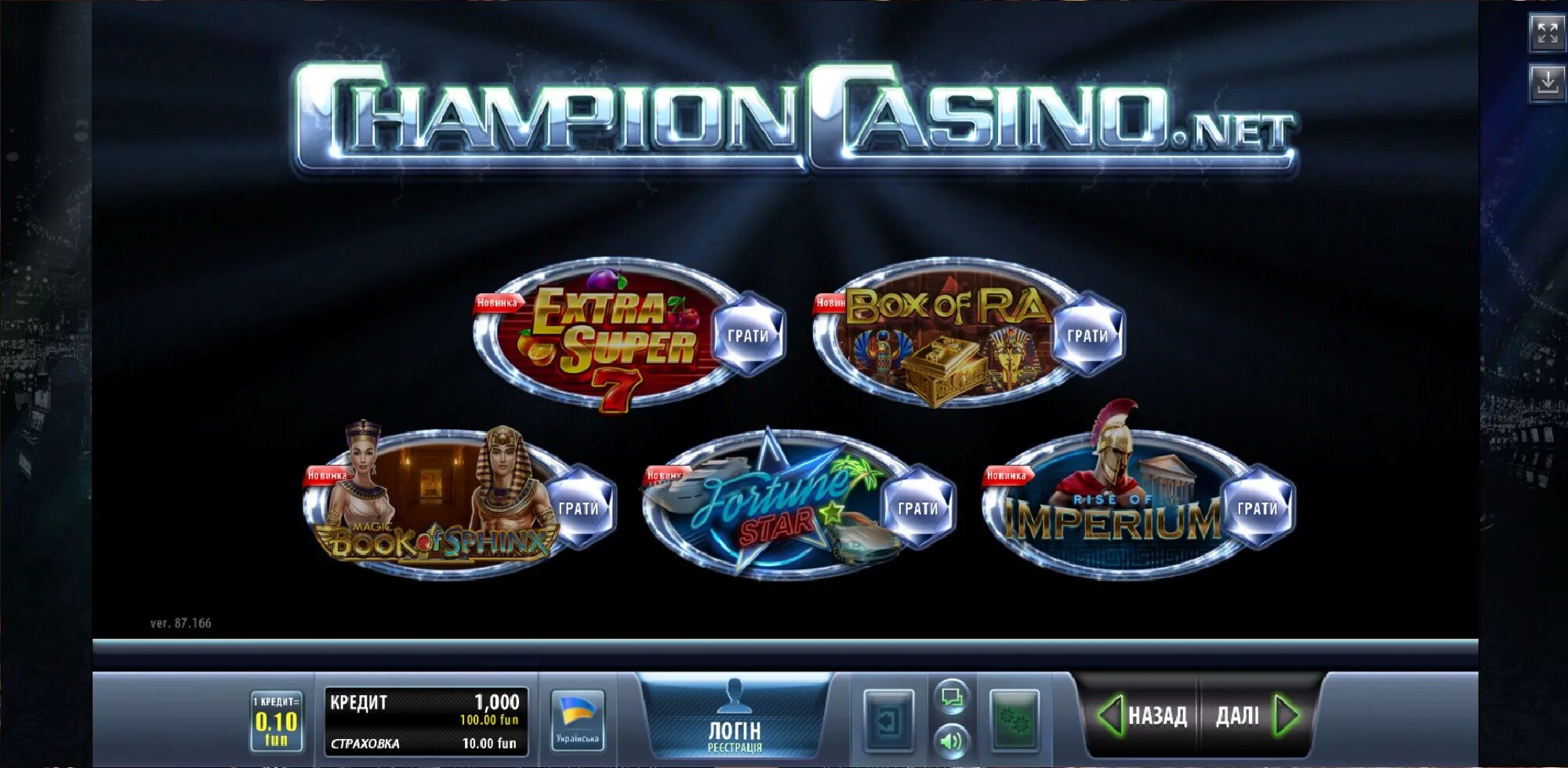 Champion casino champion casino 5 den. Чемпион казино. Игровой клуб чемпион.