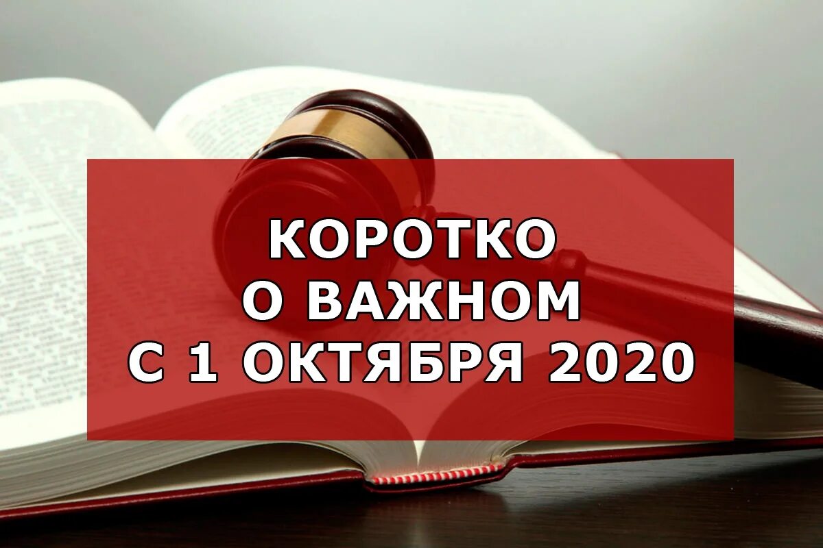 Изменения в феврале 2020