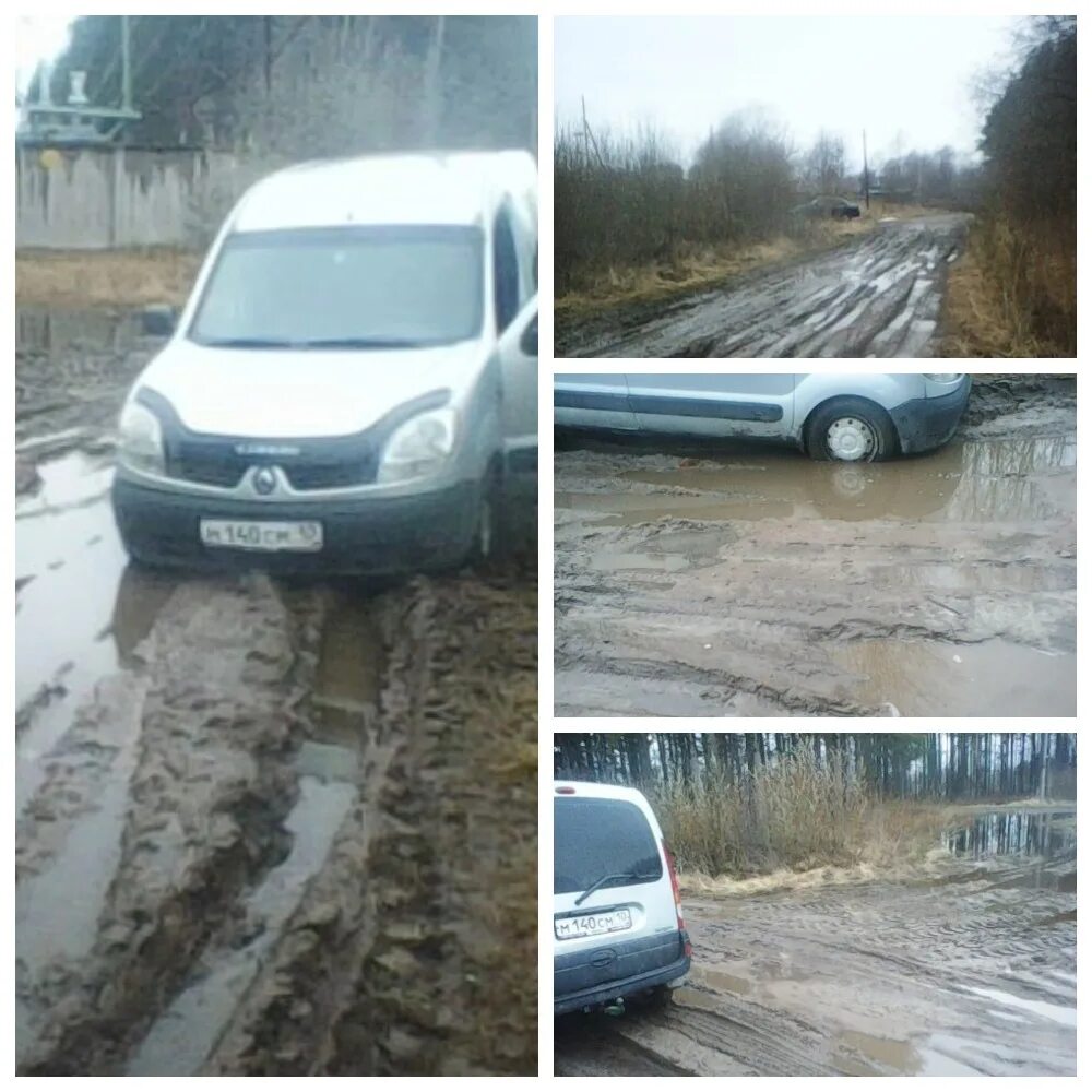 В Видлица подслушано. Происшествия в Видлице Карелия на неделю. Авария в Видлице сегодня каток.