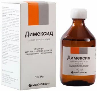 Средство ра