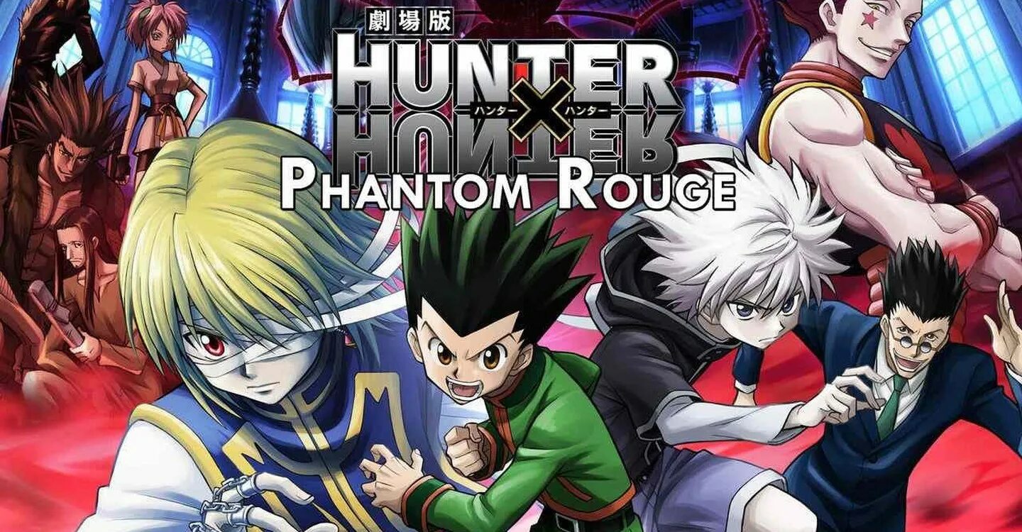 Включи hunter hunter. Hunter x Hunter Phantom rouge. Охотник х охотник: алая иллюзия.