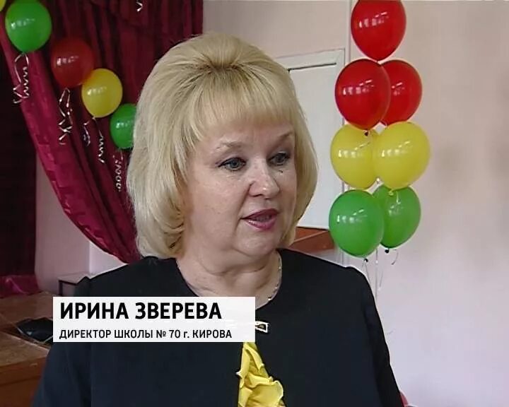 Сайт 34 школы киров. Сайт 34 школы киров. 34 школа киров. 43 школа киров. Лингвистическая гимназия киров.