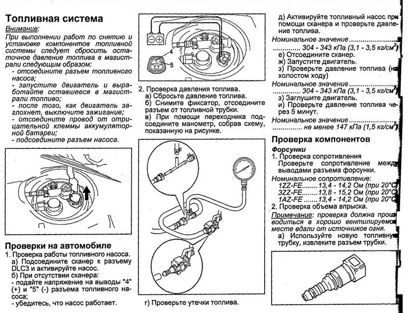1nz какой бензин