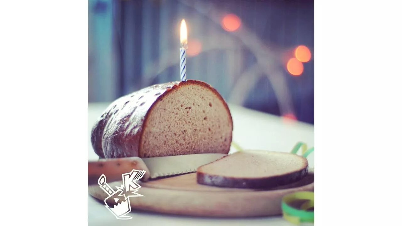 Birthday bread. Birthday bread. Happy bread. День рожденный хлеб. Fairy bread.