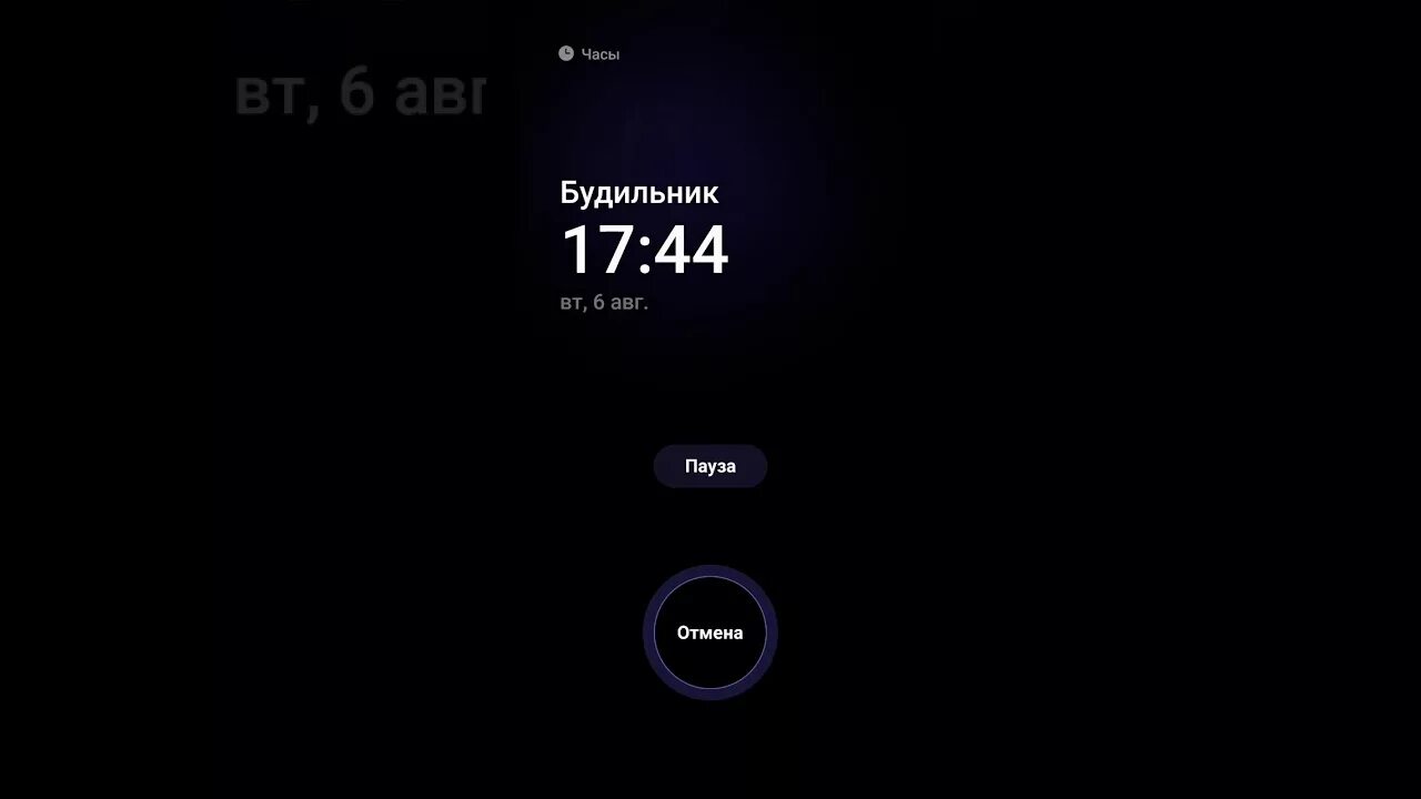 Будильник самсунг. Incoming Call Samsung Galaxy s3. Самсунг а21с будильник. Звонок будильника от самсунг. Рингтон будильника самсунг