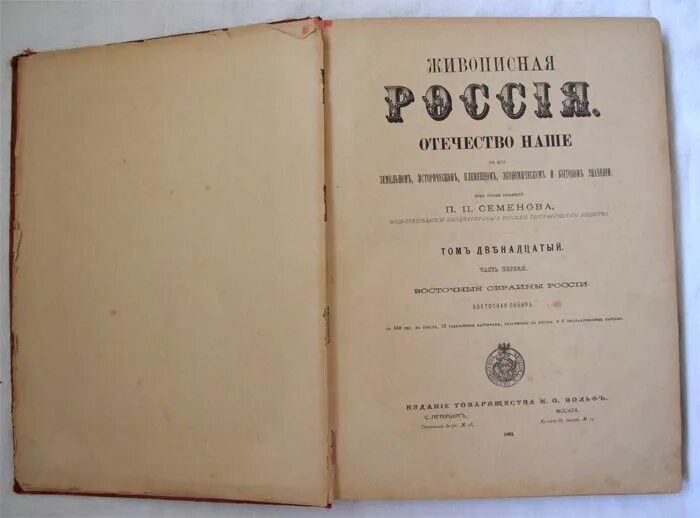 Под ред и п николаевой