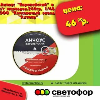 Ахтиар перевод с татарского