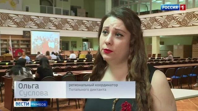 Гтрк тамбов. Вести тамбов сегодняшний. Тамбов новости итоговые. Сколково тамбов столовая. Тамбов новости итоговые.