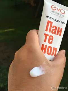 Evo лосьон