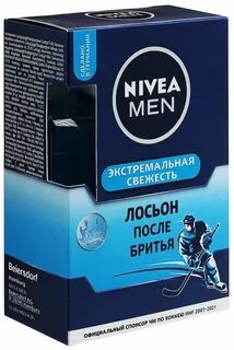 Лосьон после бритья свежесть