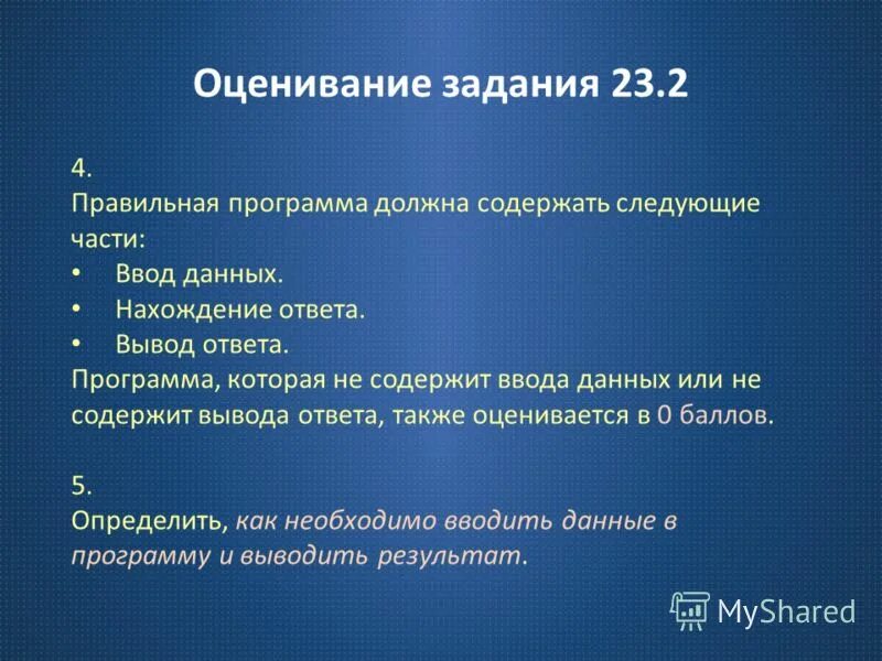 наиболее распространенные форматы текстовых файлов. текстовый файл форматы текстовых документов. отметьте все правильные программы. программное обеспечение архиватор. архив программа.