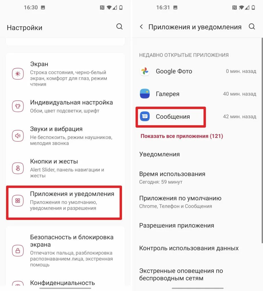 Почему смс не отправляется ошибка. Почему не отправляются сообщения с телефона самсунг. почему не уходят смс с телефона. почему не отправляются смс с телефона самсунг а50. почему с волны не отправляются смс.