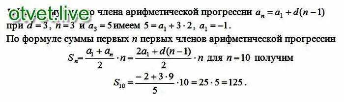 Как высчитатьтдиагональ. Как посчитать диаганал. Формула вычисления диагоналей. Как найти диагональ прямоугольника. Вычислить длину диагонали прямоугольника.