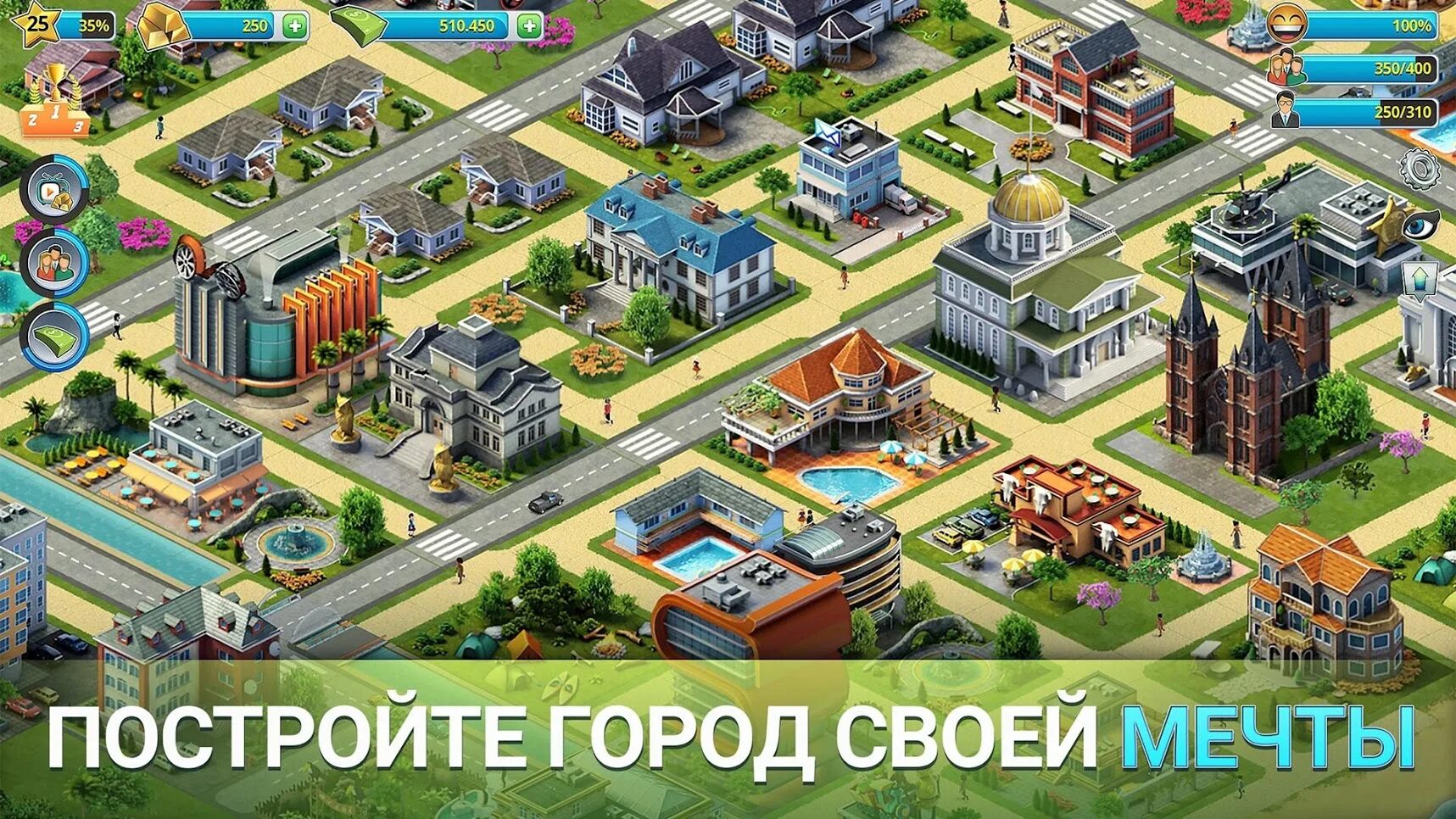 Simcity 4 небоскребы. Игра сити исланд 3. Построй свой город. Город в будущем. Каменоломня banished.
