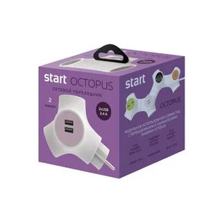 Start usb